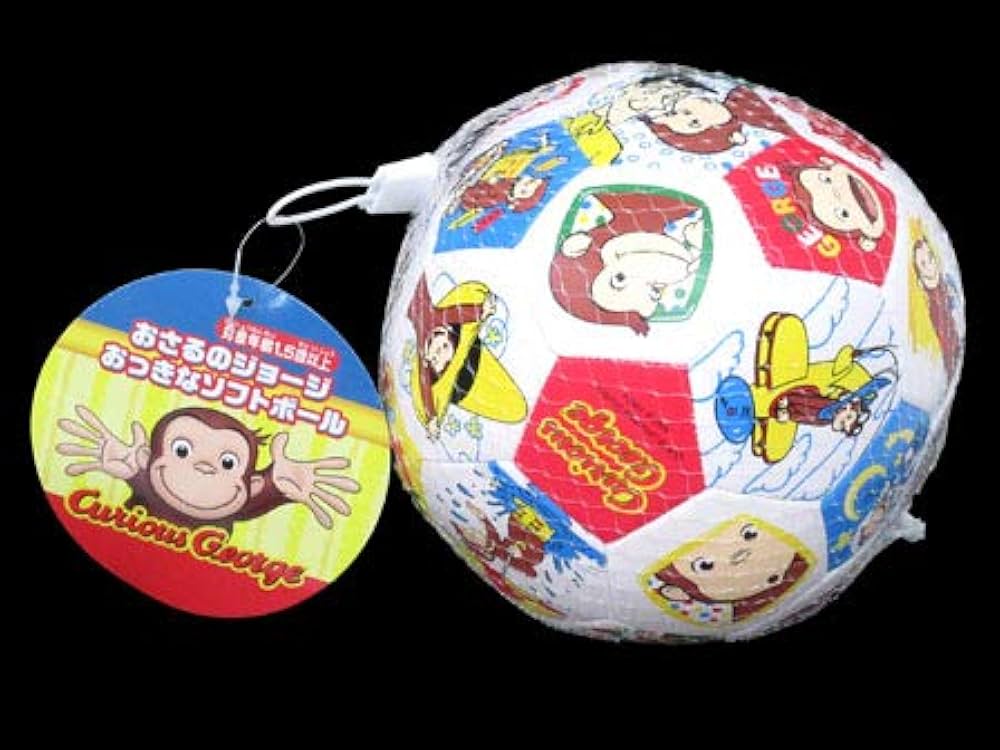 Amazon.co.jp: おさるのジョージ おっきなソフトボール : おもちゃ